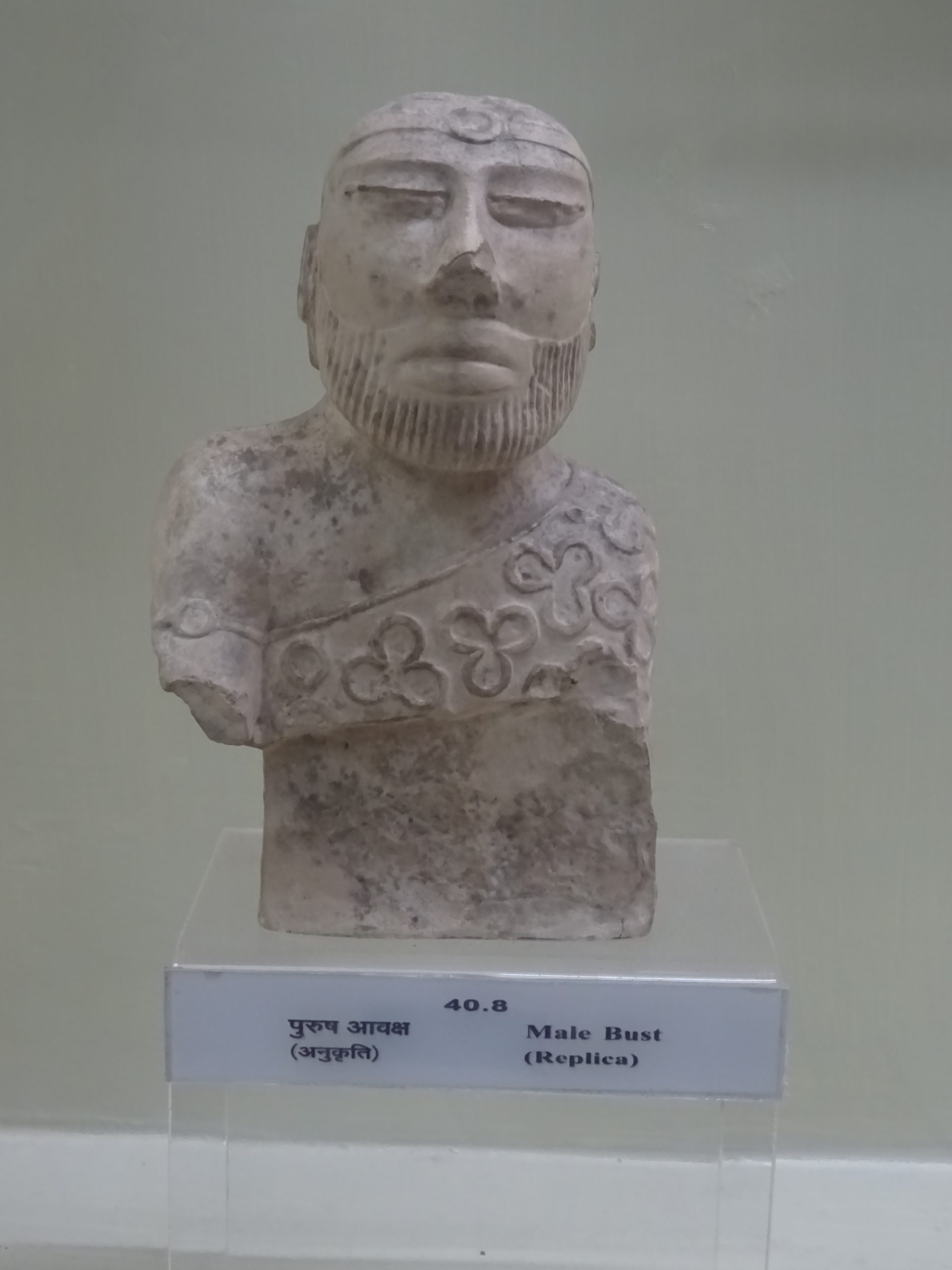 Lucknow Museum: Sculptures of the 11th Century — Art Amid Shifting Indian Kingdoms